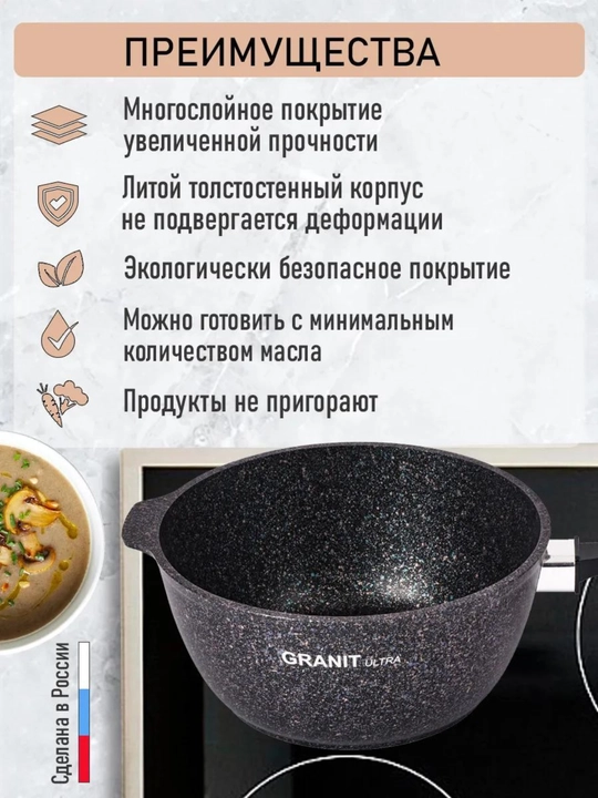 Ковш Kukmara со съемной ручкой, стеклянный крышкой, АП линия Granit Ultra, 2.2 л, blue