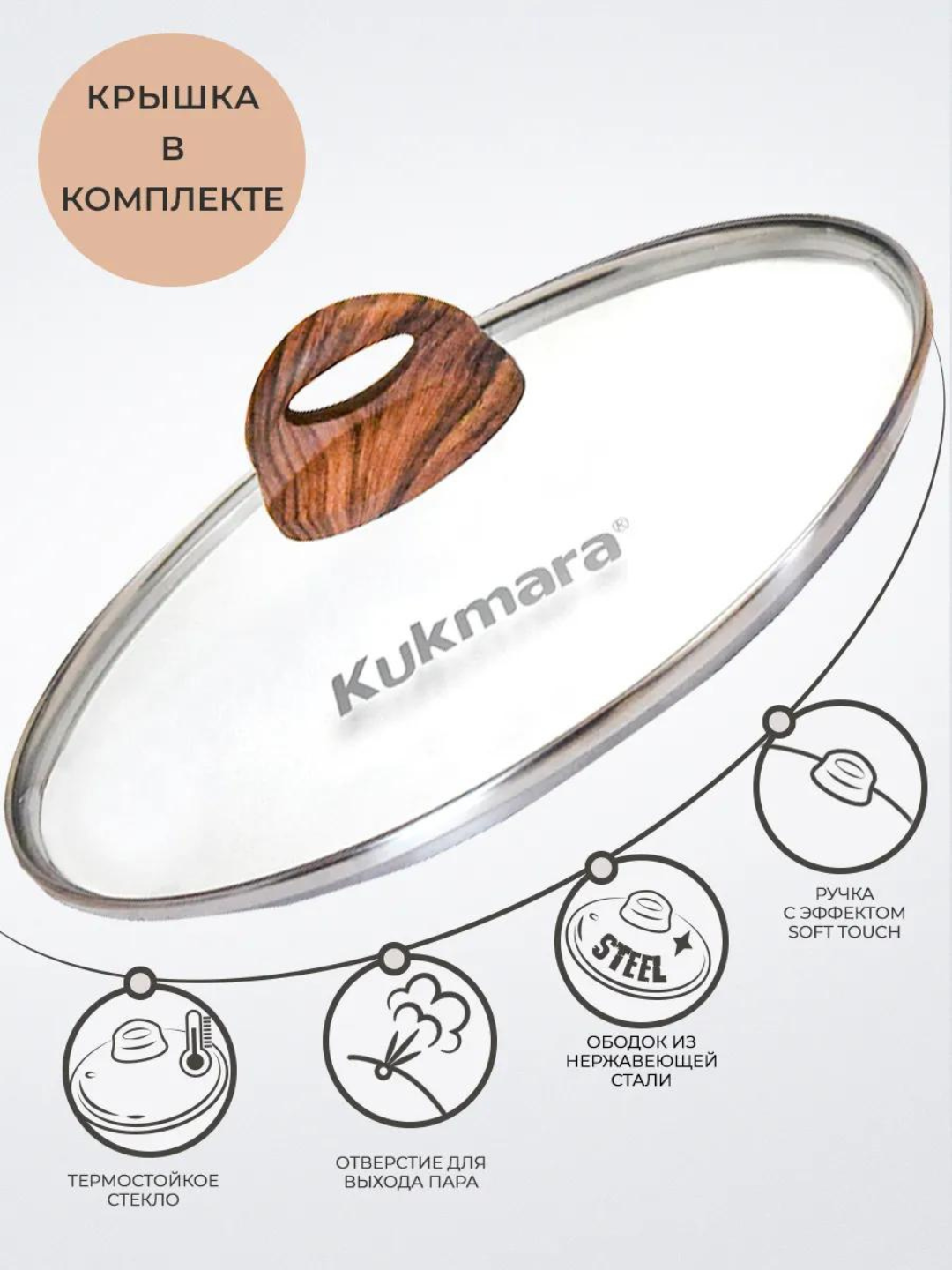 Ковш Kukmara со съемной ручкой, стеклянный крышкой, АП линия Granit Ultra, 2.2 л, blue