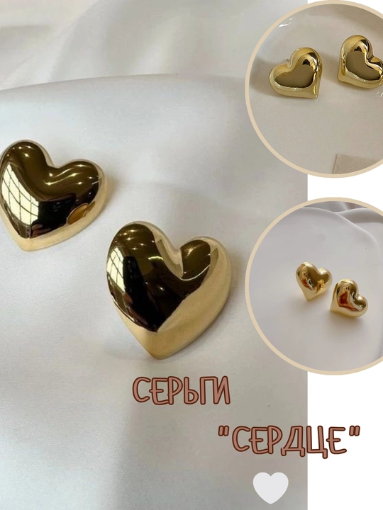 Женские серьги, в форме сердца-капельки