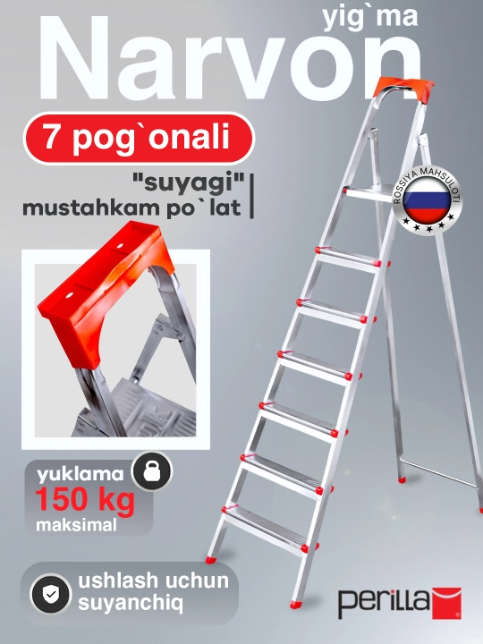 Narvon po'latdan Perilla UFUK, 7 pog'onali zinapoya, bo'yi 153 sm