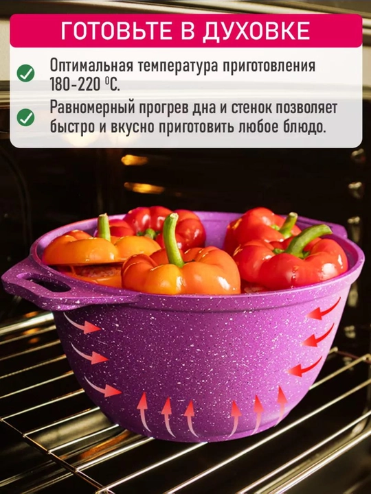 Kostryulka Kukmara Trendy style, 6 litr