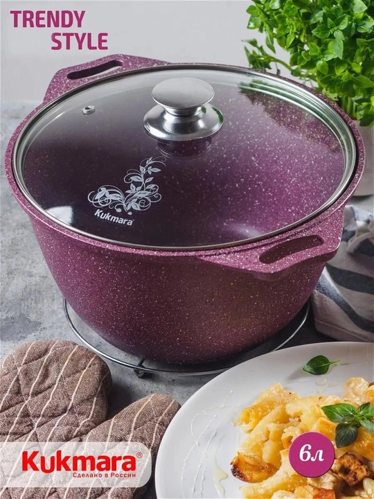 Kostryulka Kukmara Trendy style, 6 litr