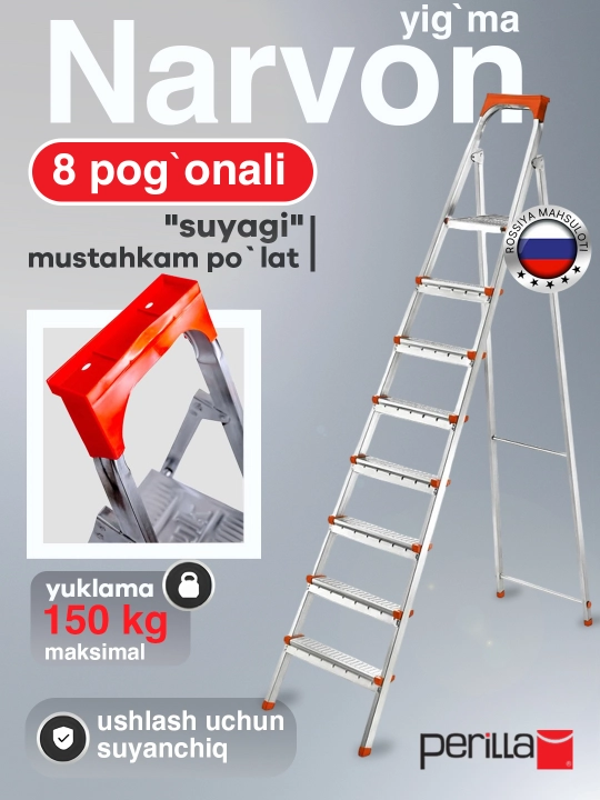 Narvon po'latdan Perilla UFUK, 8 pog'onali zinapoya, bo'yi 174 sm