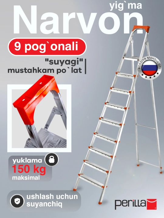 Narvon po'latdan Perilla UFUK, 9 pog'onali zinapoya, bo'yi 196 sm