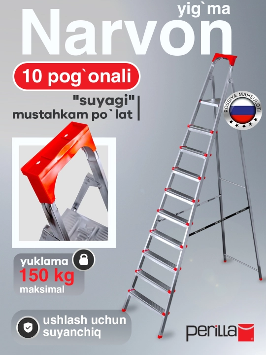 Narvon po'latdan Perilla UFUK, 10 pog'onali zinapoya, bo'yi 218 sm