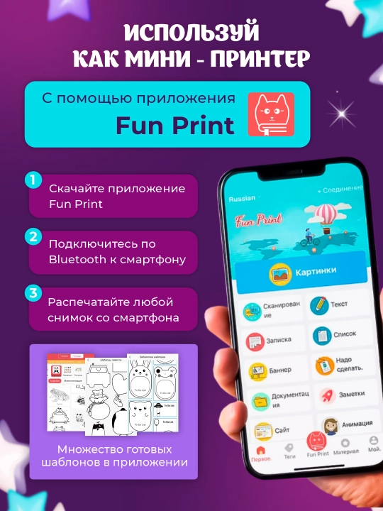 Детский мини принтер, фотоаппарат с мгновенной печатью, фотопринтер, термопринтер