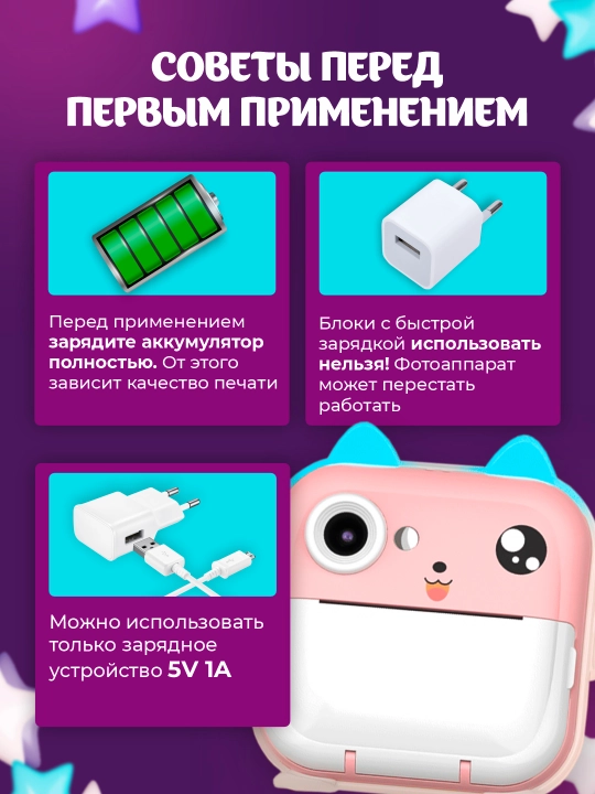Детский мини принтер, фотоаппарат с мгновенной печатью, фотопринтер, термопринтер