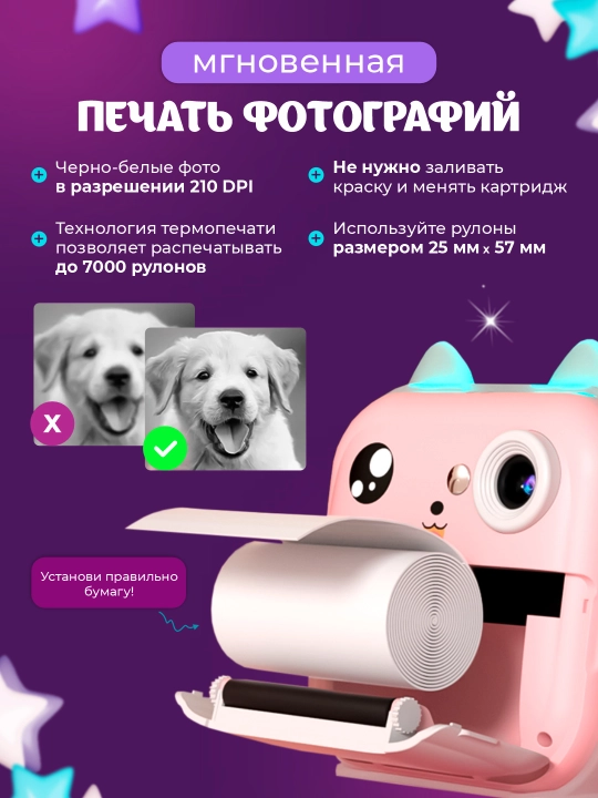 Детский мини принтер, фотоаппарат с мгновенной печатью, фотопринтер, термопринтер