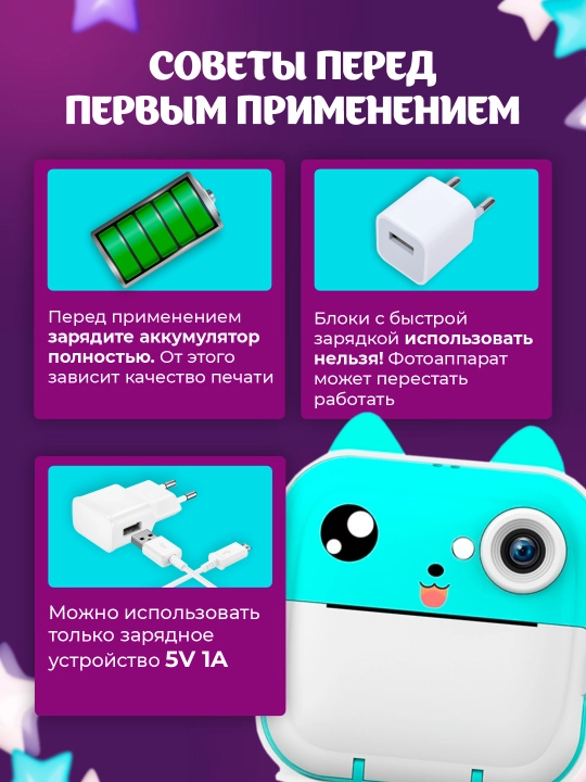 Детский мини принтер, фотоаппарат с мгновенной печатью, фотопринтер, термопринтер