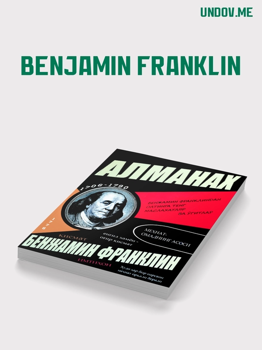 Almanax, Benjamin Franklin