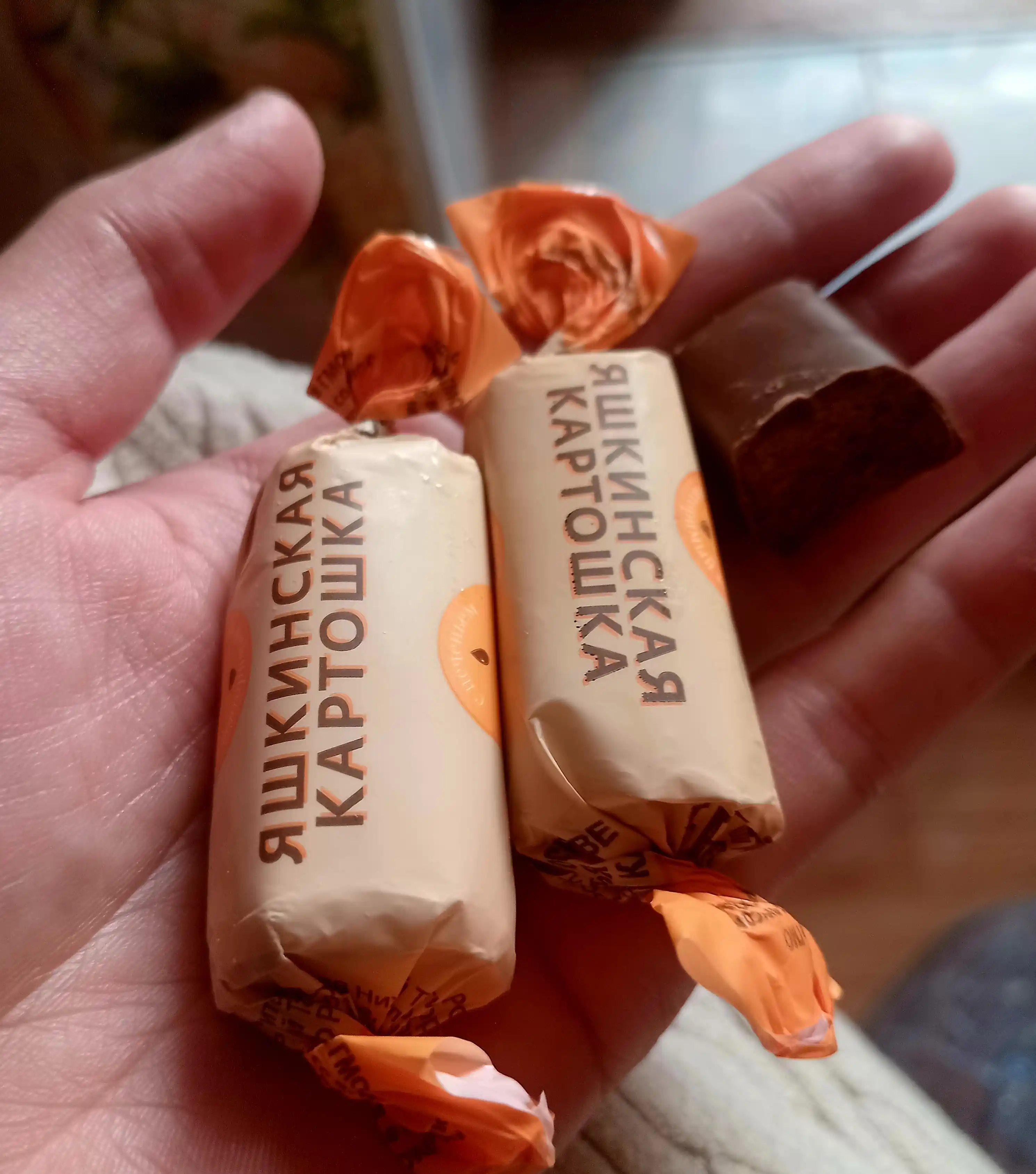 Конфета Яшкино, Яшкинская картошка, 500 г