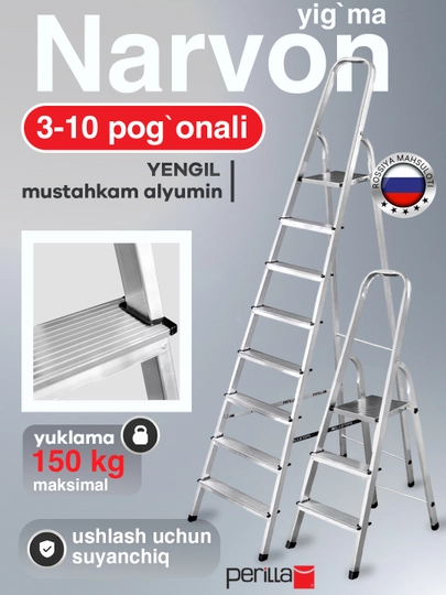 Narvon alyumindan Perilla UFUK AL, yengil stremyanka 3-8 pog'onali turli o'lchamda