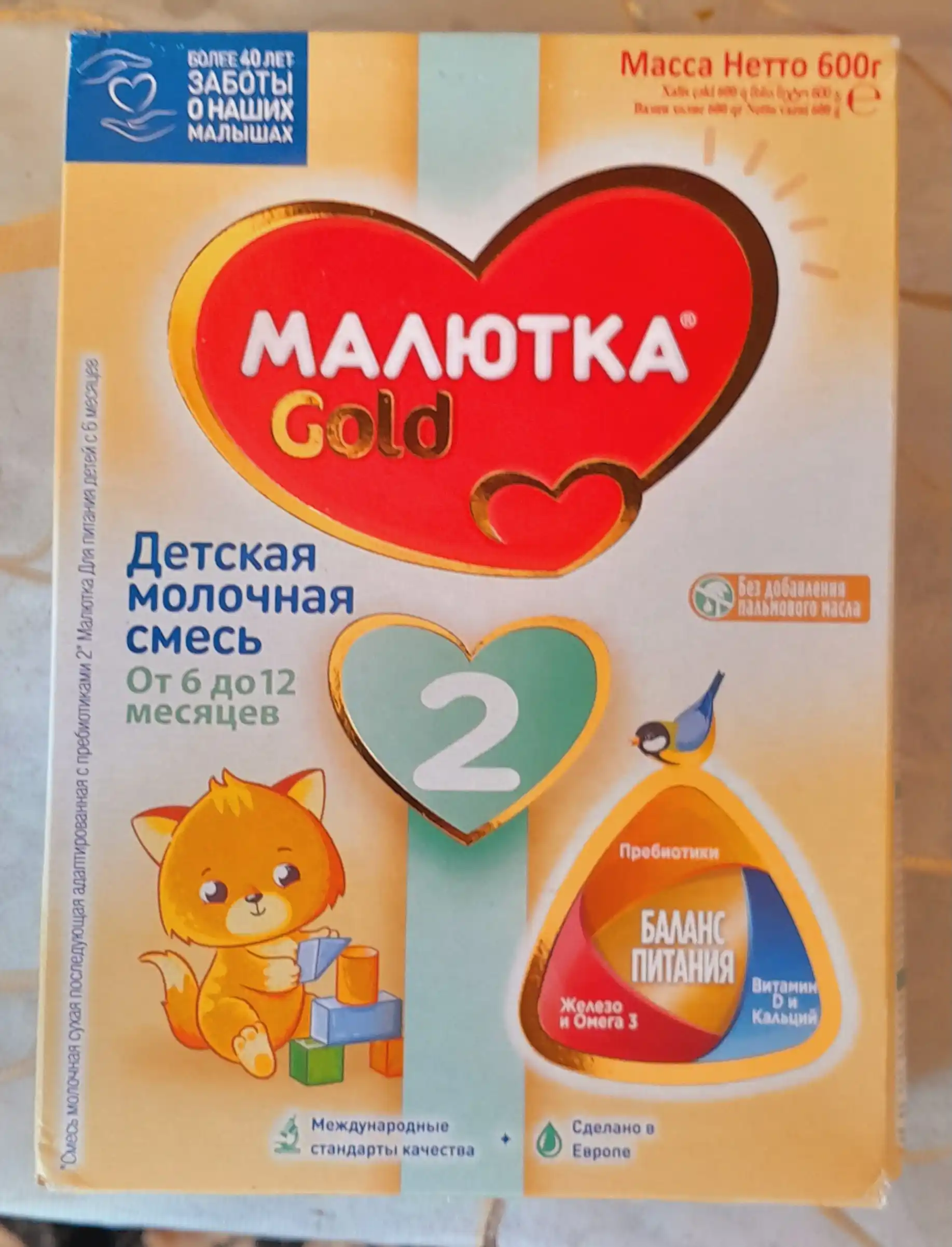 Cмесь для детей Nutricia Малютка 2, 600 г