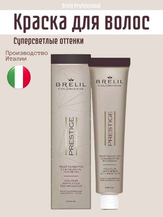 Soch kraskasi, doimiy bo'yoq PRESTIGE, 100 ml, och ranglar - 