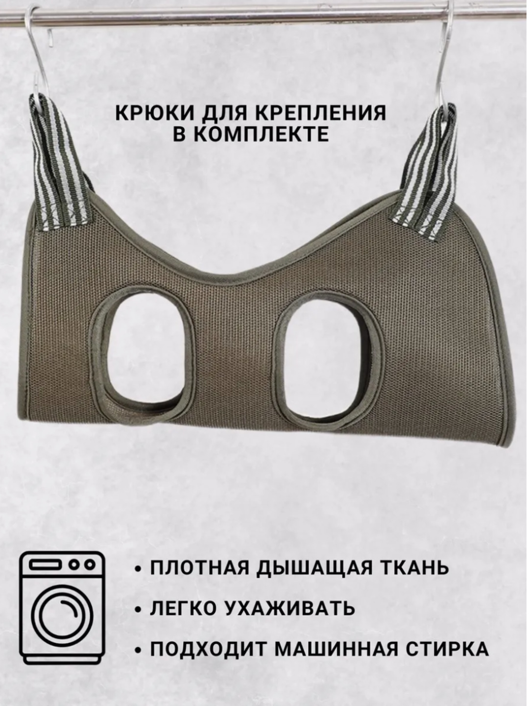 Гамак для стрижки когтей. Размер XS. До 4 кг