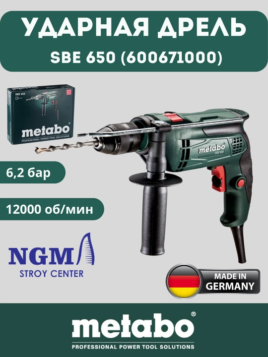 Zarbali drel' Metabo SBE 650 - 