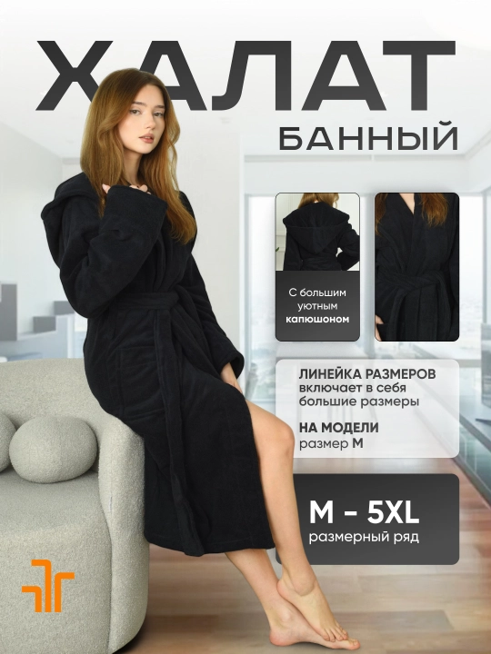 Xalat banniy erkaklar va ayollar uchun, kapyushonli paxmoq hammom xalati, uzun, 100% paxta
