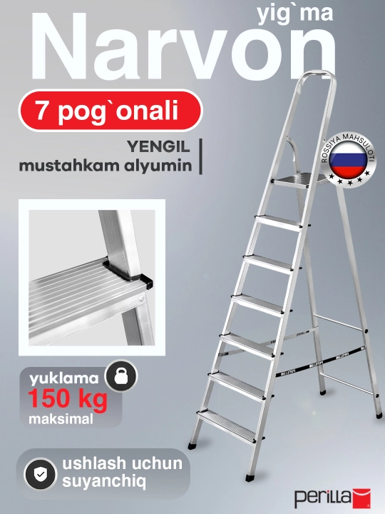 Narvon alyumindan Perilla UFUK, 7 pog'onali stremyanka, bo'yi 156 sm, vazni 4.9 kg
