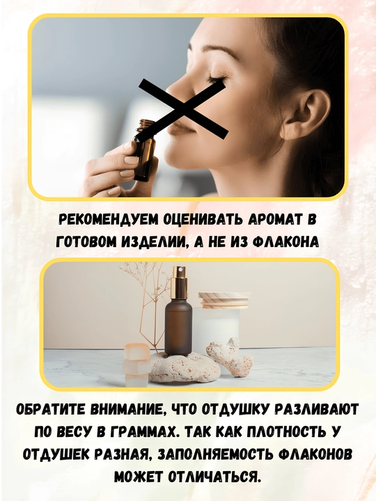 Sovun va shamlar uchun "Apelsin" xushboy hidi, 10 ml, tomchi flakon