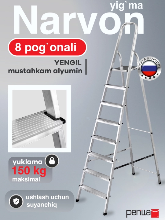Narvon alyumindan Perilla UFUK, 8 pog'onali stremyanka, bo'yi 180 sm, vazni 5.5 kg