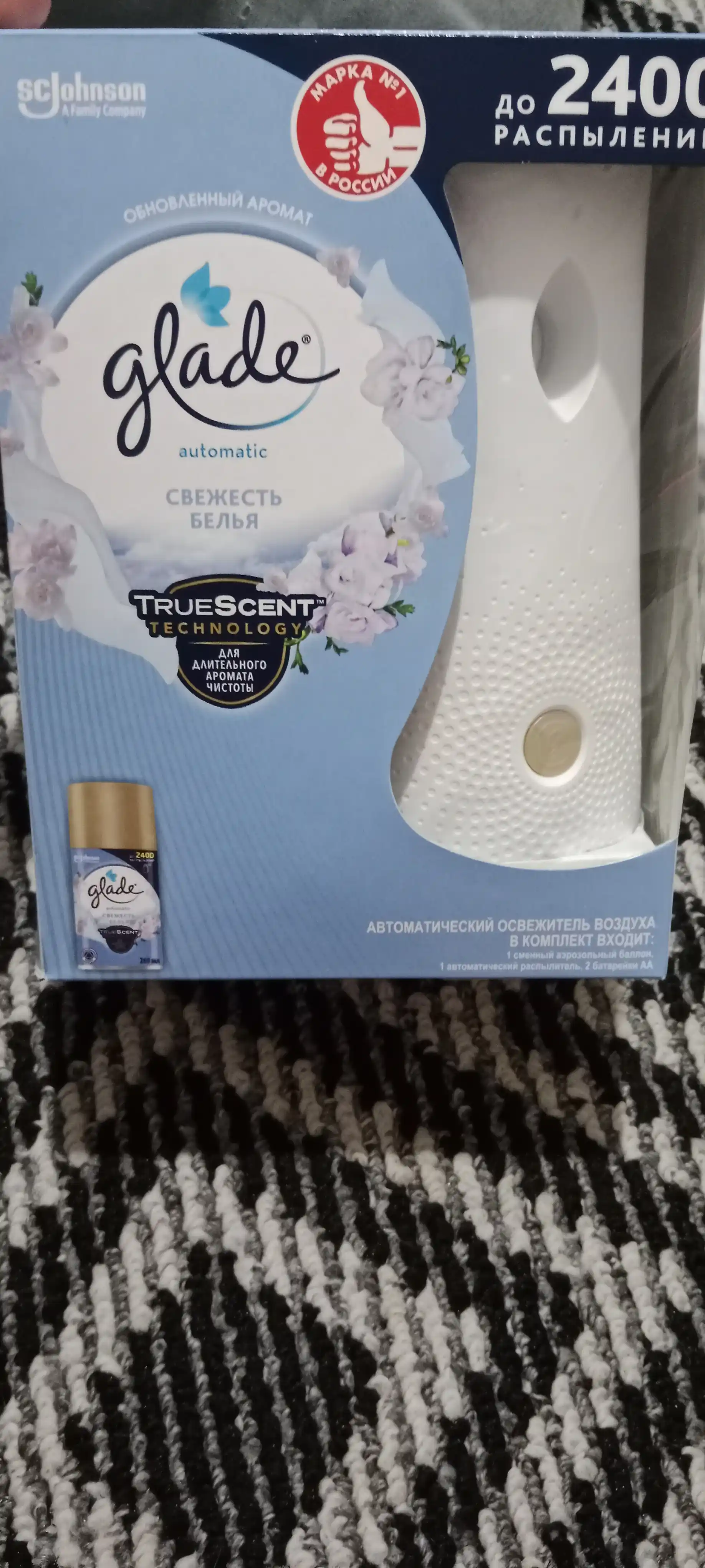 Освежитель воздуха для комнаты Glade Automatic Spray Clean Linen, 269 мл