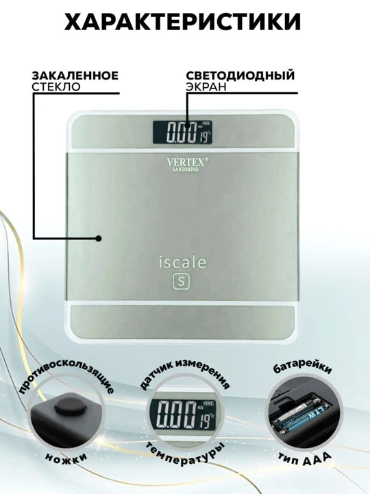 SE-26/26 Pol tarozilari 180 kg gacha
