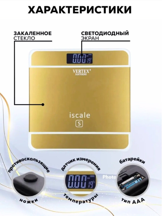 SE-26/26 Pol tarozilari 180 kg gacha