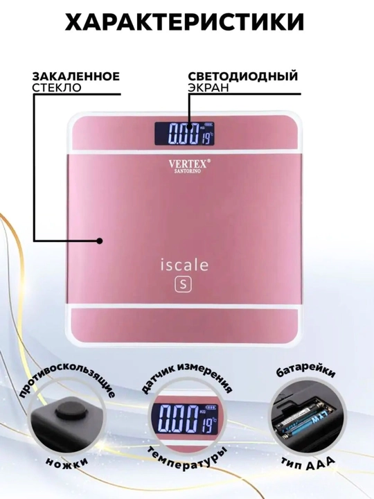 SE-26/26 Pol tarozilari 180 kg gacha