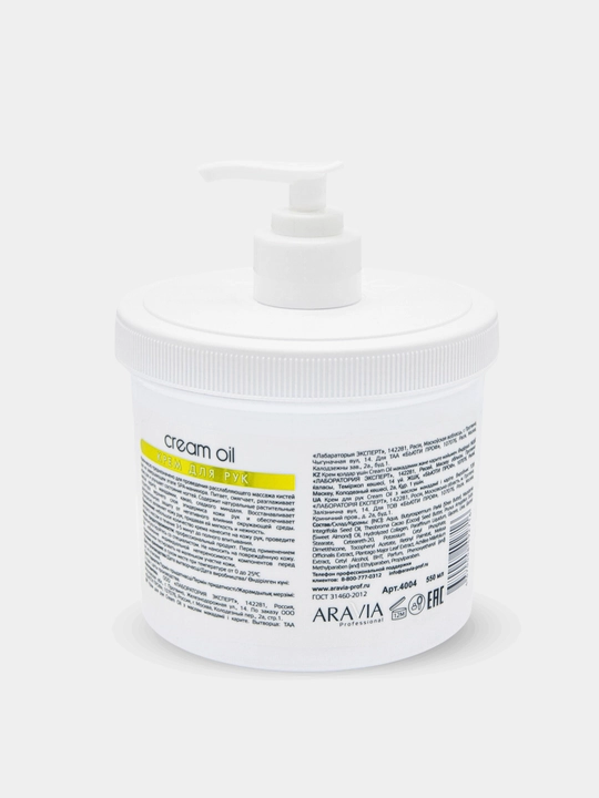 Quruq qo'l terisini namlash va oziqlantirish uchun krem Cream Oil, Aravia, 550 ml