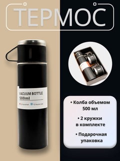 Черный