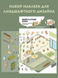 Лесной зеленый