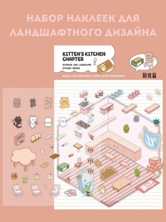 Пудровый
