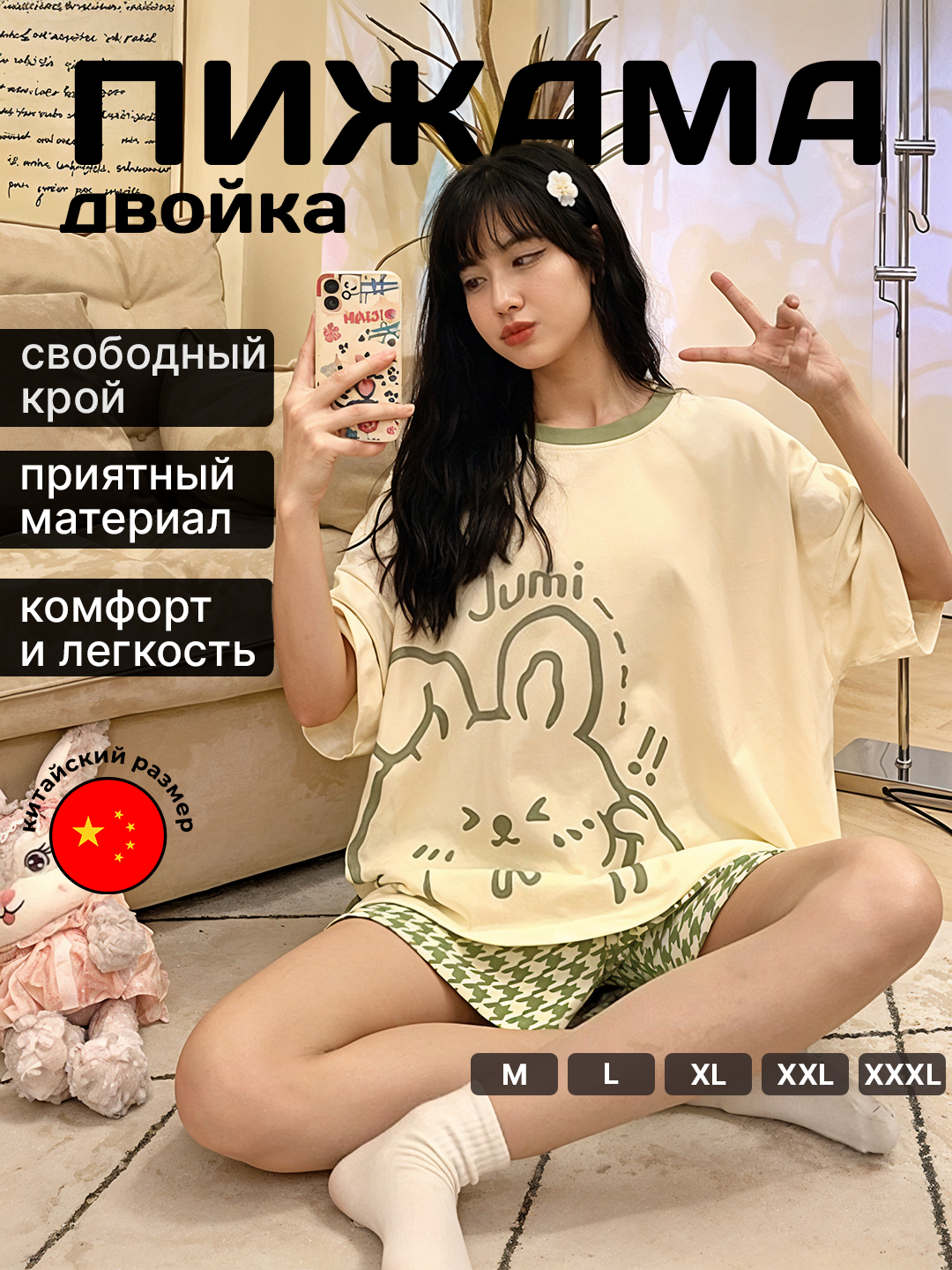 Jerks off va erkakning eshagini yalaydi