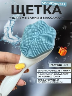 Голубой