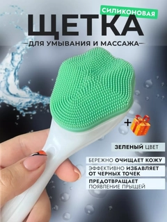 Салатовый