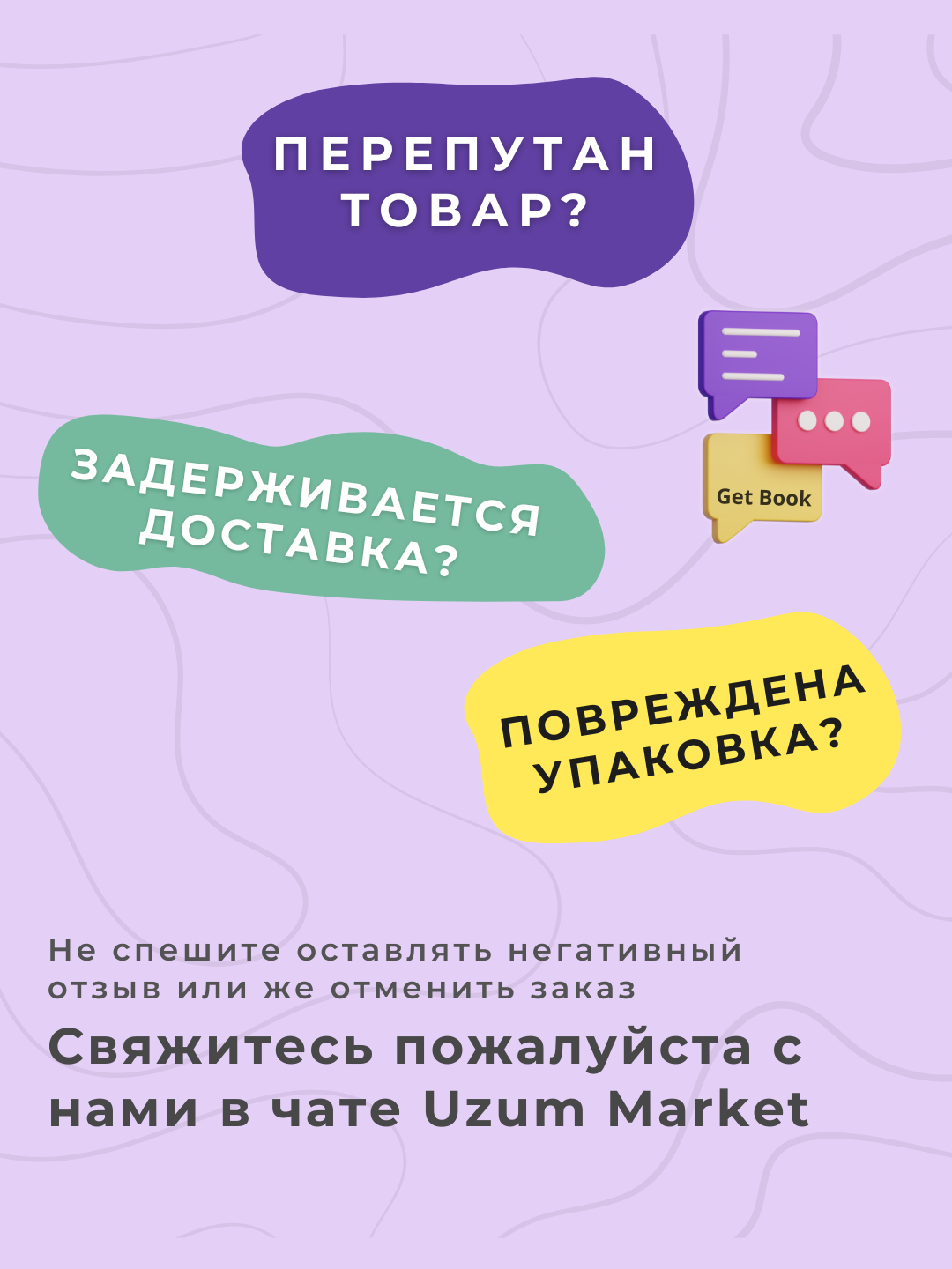 Мальчик член 