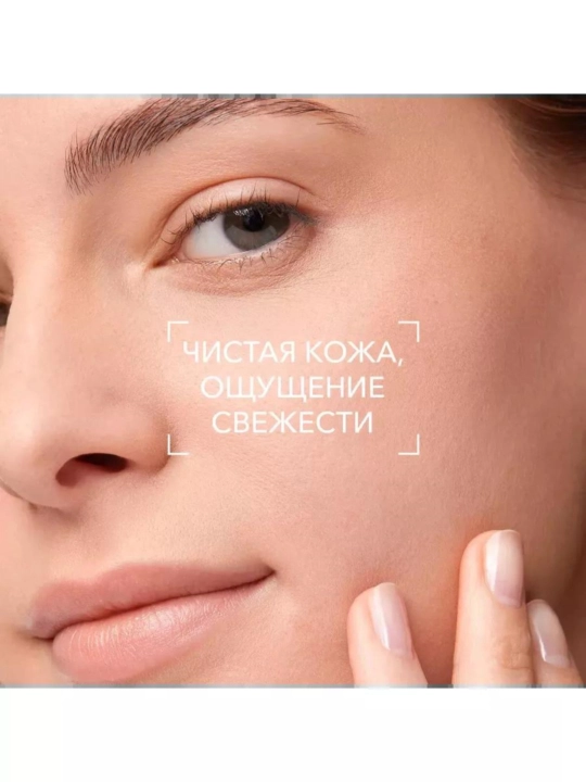 Sensibio, гель пенка для умывания очищающий, 500 мл