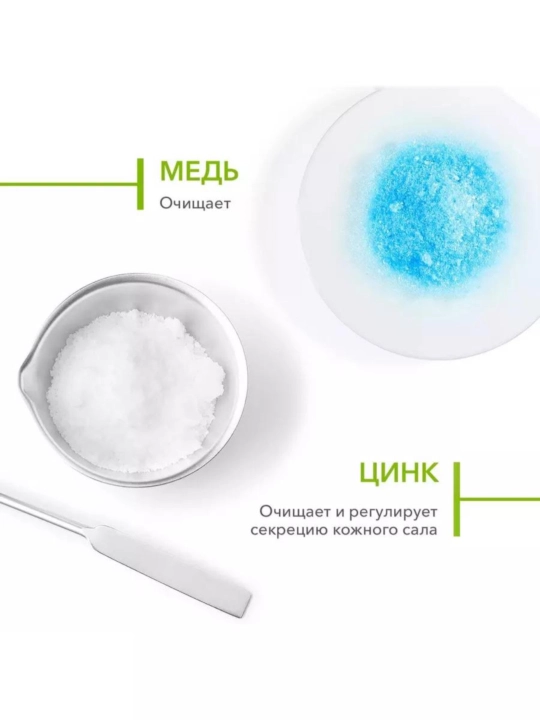 Sensibio, гель пенка для умывания очищающий, 500 мл