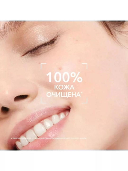 Sensibio, гель пенка для умывания очищающий, 500 мл
