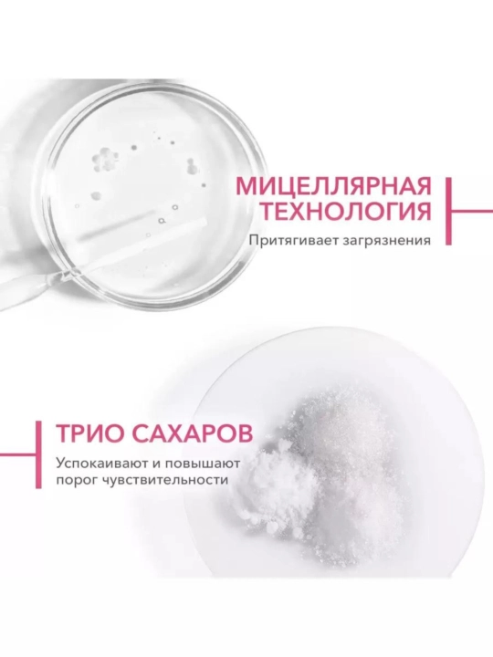 Sensibio, гель пенка для умывания очищающий, 500 мл