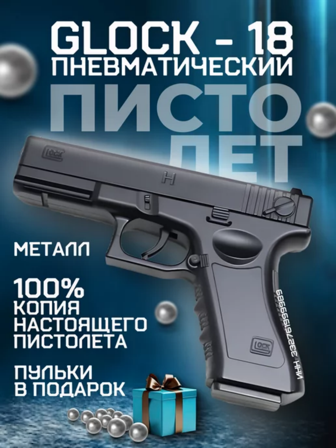 O‘qli s2 metall pistolet N1