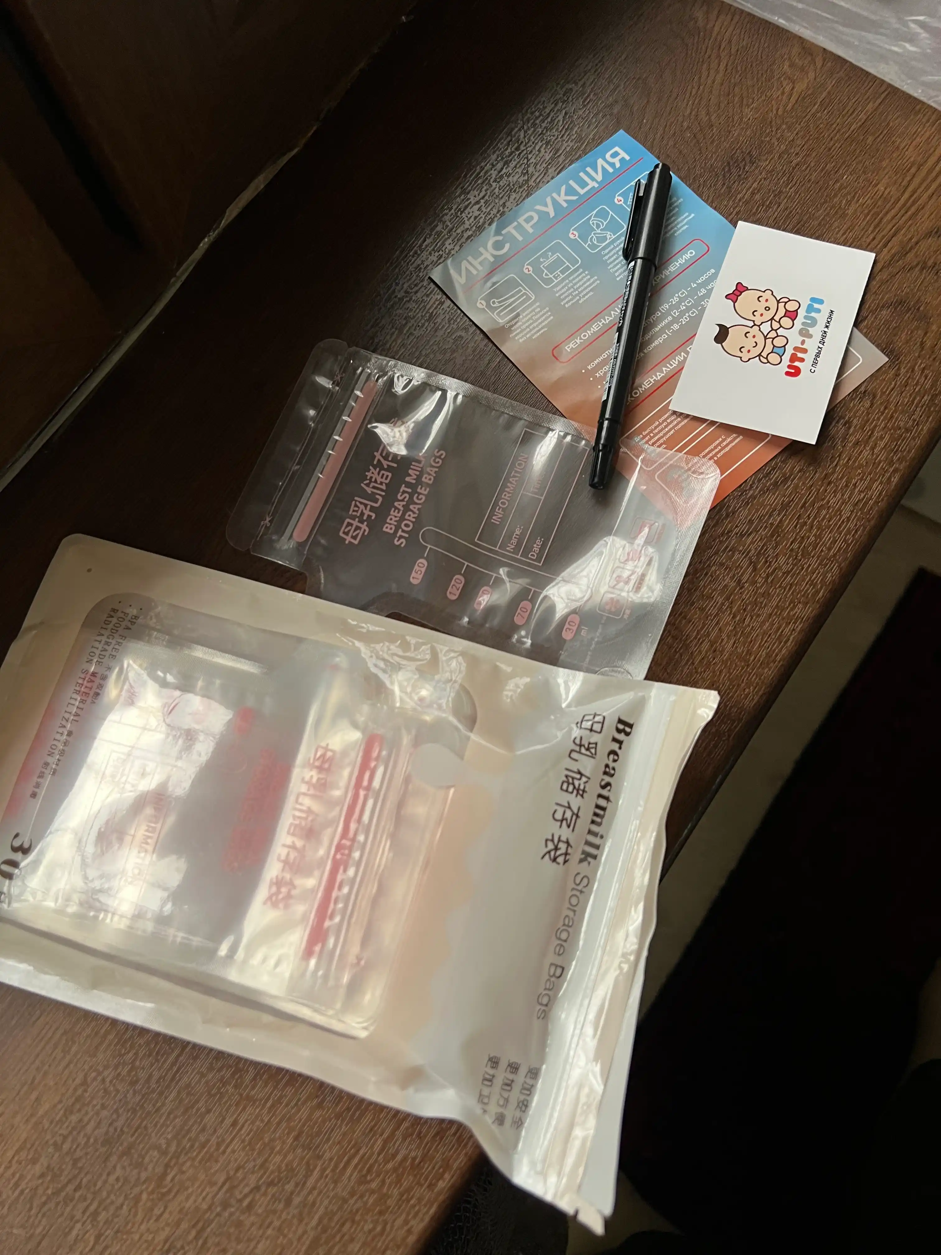 Ona sutini saqlash va muzlatish uchun paket, 30 dona