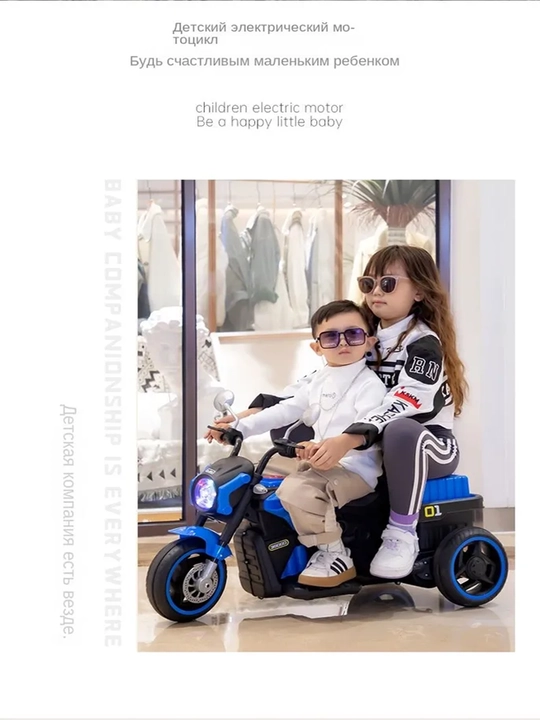 Bolalar elektr mototsikllari, 2 yoshdan 6 yoshgacha