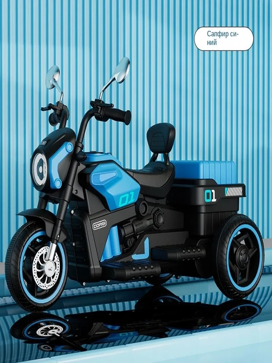 Bolalar elektr mototsikllari, 2 yoshdan 6 yoshgacha - 