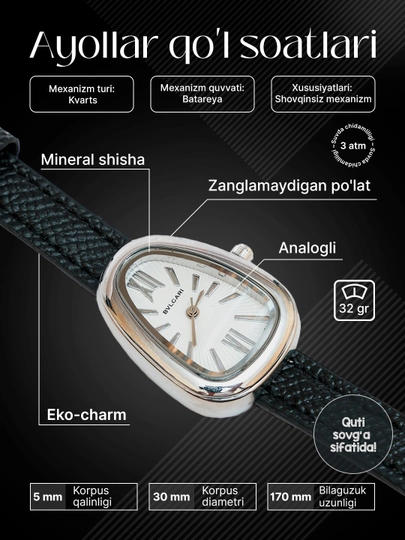 Женские наручные часы, кварцевый механизм - WATCHHOUSE — WATCHHS-15SOAT-ГОЛУБ