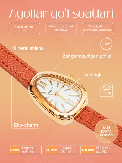 Женские наручные часы, кварцевый механизм - WATCHHOUSE — WATCHHS-15SOAT-КОРИЧН