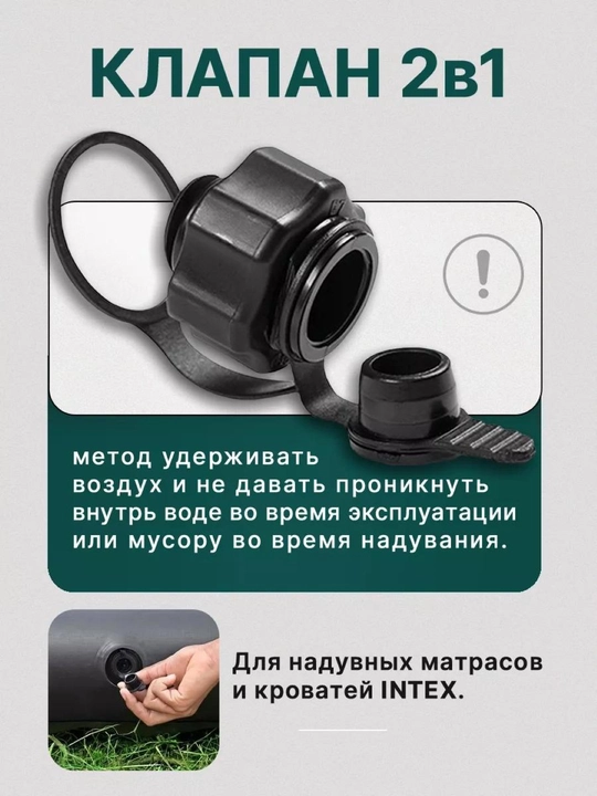 Надувной матрас Intex Cloud, для путешествий, отдыха и дома, ПВХ, с мягкой поверхностью