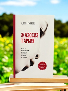 Красный
