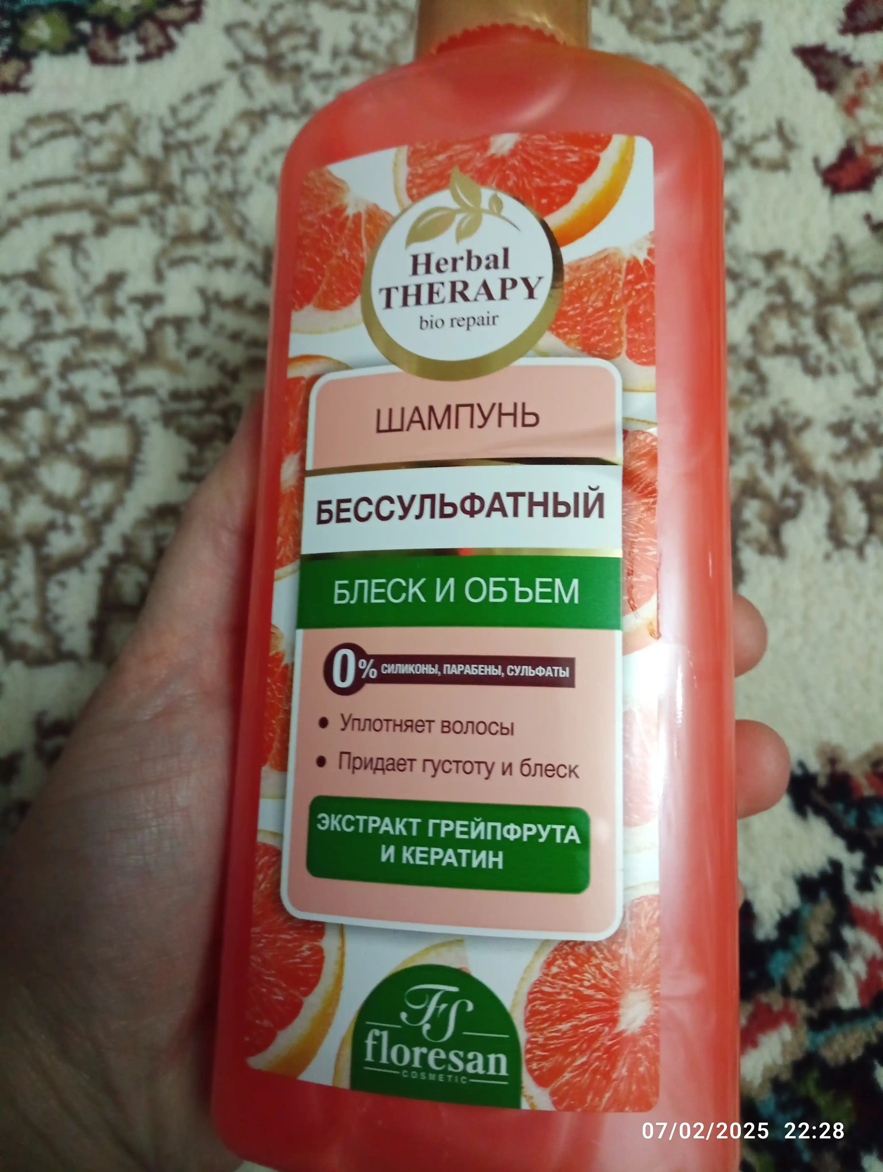 Sulfatsiz shampun Floresan, Herbal Therapy yorqinlik va hajm, 400 ml