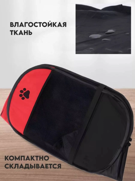 Манеж для кошек и собак